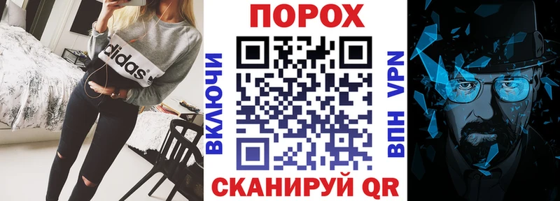 купить наркотик  hydra ONION  Amphetamine VHQ  Крымск 