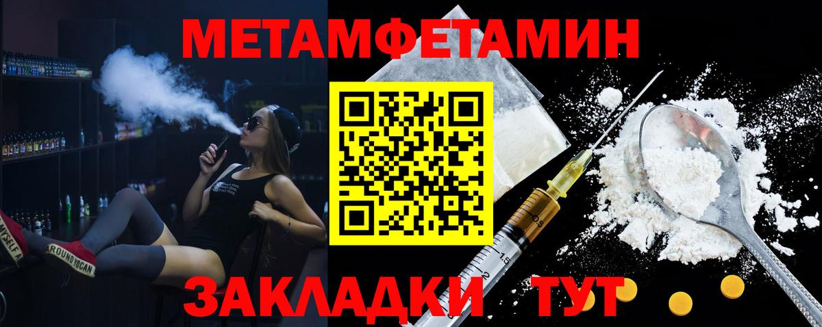Amphetamine Premium Крымск