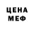 MDMA молли Huliganchic