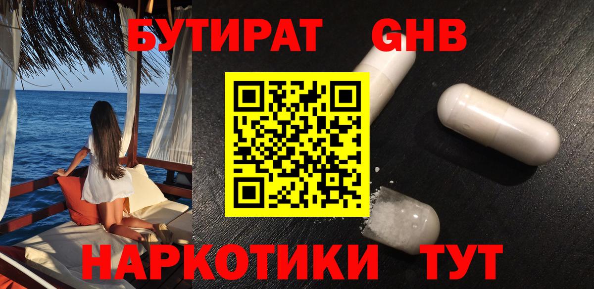 МЕФ Крымск