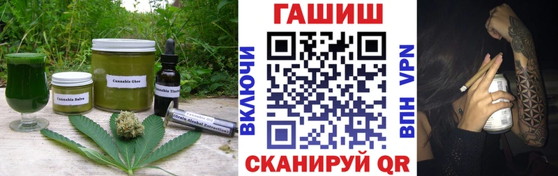 Cannafood конопля  купить закладку  Крымск 