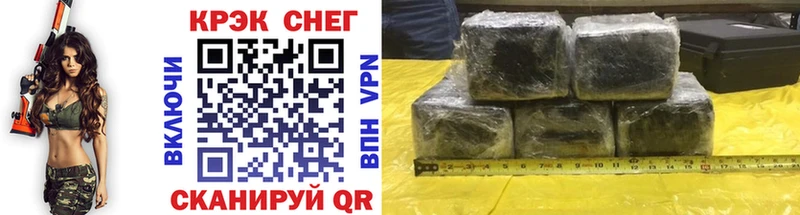 Cocaine Эквадор  закладки  мега tor  Крымск 