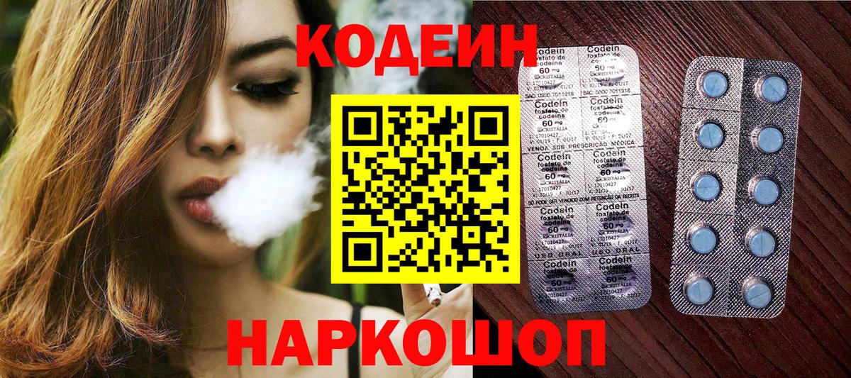 Гашиш  Крымск  Меф МЯУ МЯУ   Вход с VPN  ТГК  ГАШ  Cocaine  Героин  Конопля 