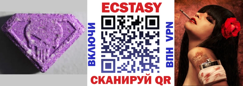 где найти   Крымск  ЭКСТАЗИ круглые 