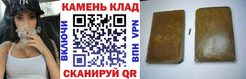 ГАШ гарик  Крымск 