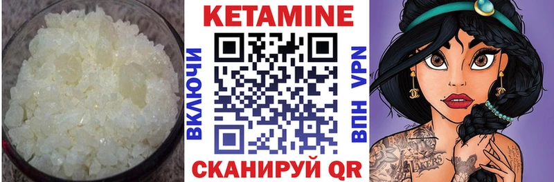 Кетамин ketamine  купить наркоту  Крымск 