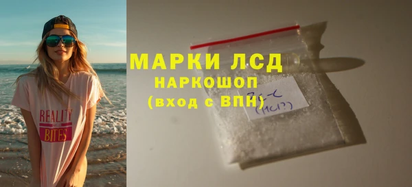 прущий лед Алексеевка