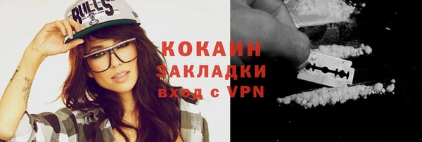 кокаин VHQ Алзамай