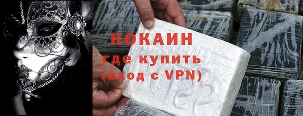 кокаин VHQ Алзамай