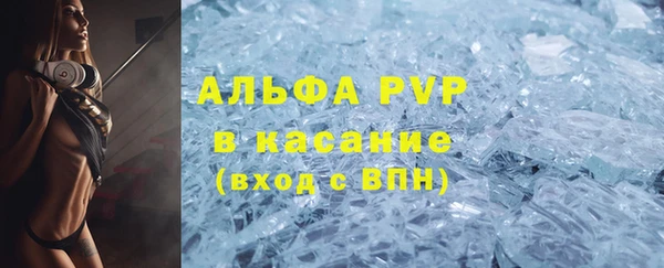 прущий лед Алексеевка