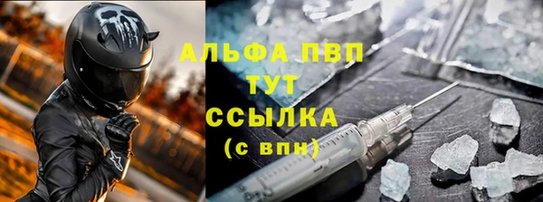 прущий лед Алексеевка