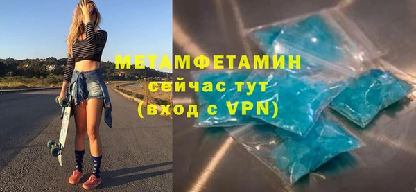 первитин Няндома