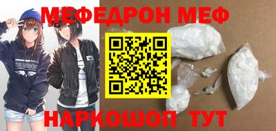 наркотики Кингисепп