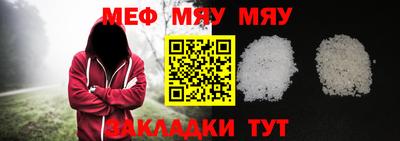 метамфетамин Коммунар