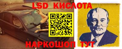 наркотики Кингисепп