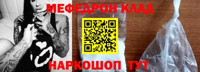 кокаин перу Кинель