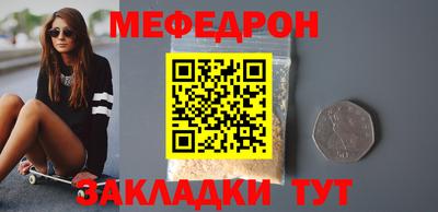 кокаин перу Кинель