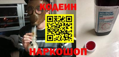 наркотики Кингисепп