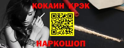наркотики Кингисепп