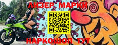кокаин перу Кинель