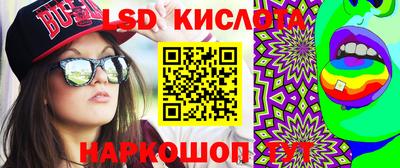 наркотики Кингисепп