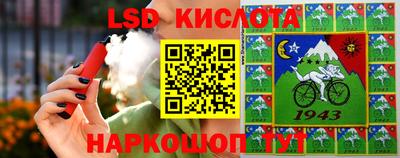 метамфетамин Коммунар