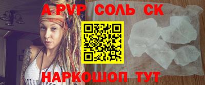 кокаин перу Кинель
