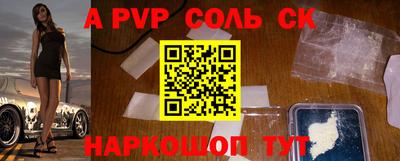 кокаин перу Кинель