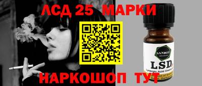 кокаин перу Кинель