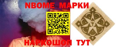 кокаин перу Кинель