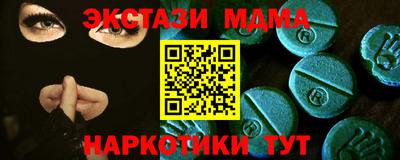альфа пвп Конаково
