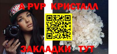 кокаин перу Кинель