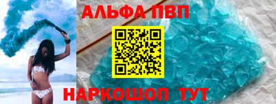 a pvp Комсомольск-на-Амуре