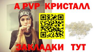 кокаин перу Кинель