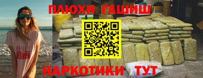 наркотики Кингисепп