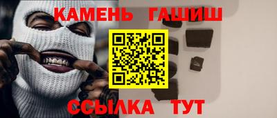 наркотики Кингисепп