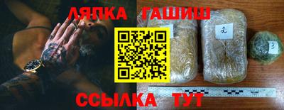 наркотики Кингисепп
