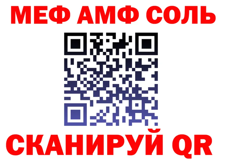МЕФ 4 MMC ссылка это ссылка на мегу Крымск
