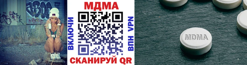 как найти   Крымск  МДМА кристаллы 