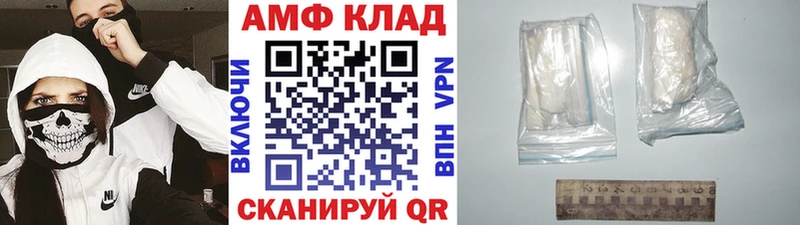 МЕТАМФЕТАМИН пудра  наркошоп  маркетплейс состав  Крымск 