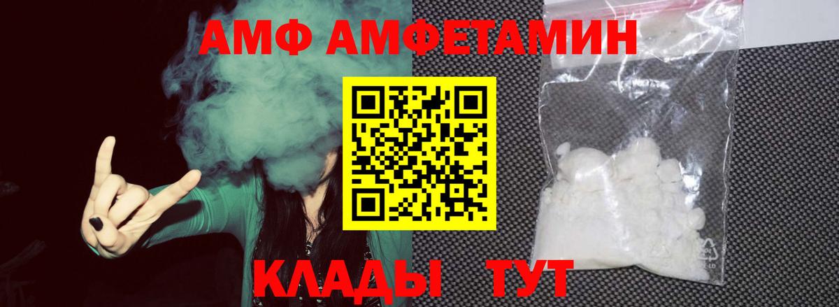 Метамфетамин Methamphetamine  Вход с VPN  Первитин  Крымск 