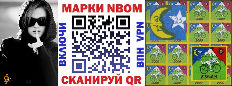 KRAKEN вход  Крымск  Наркотические марки 1,8мг  сколько стоит 
