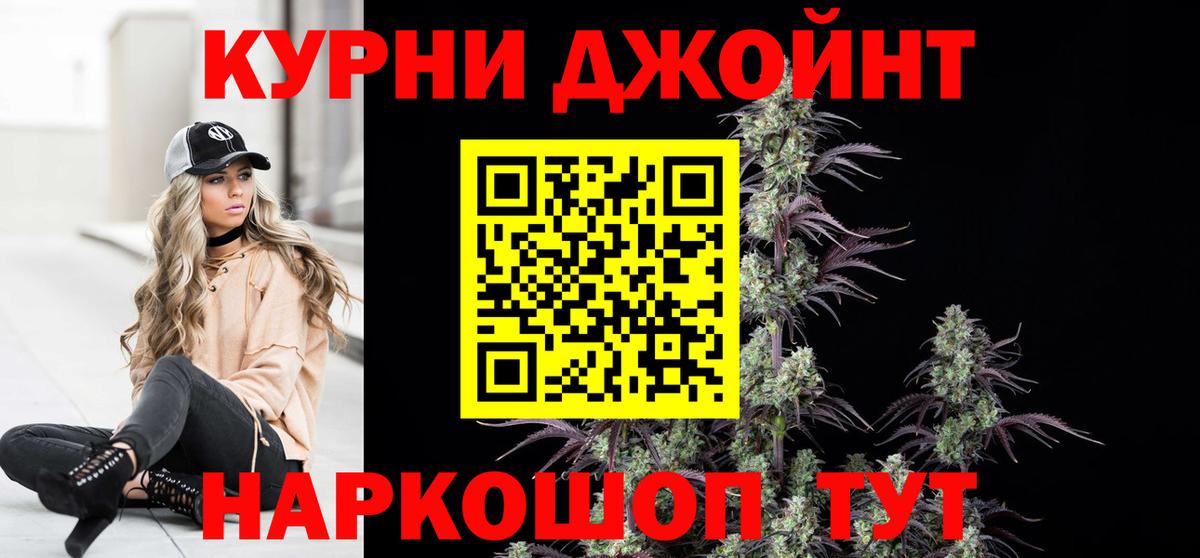 Конопля сатива Крымск