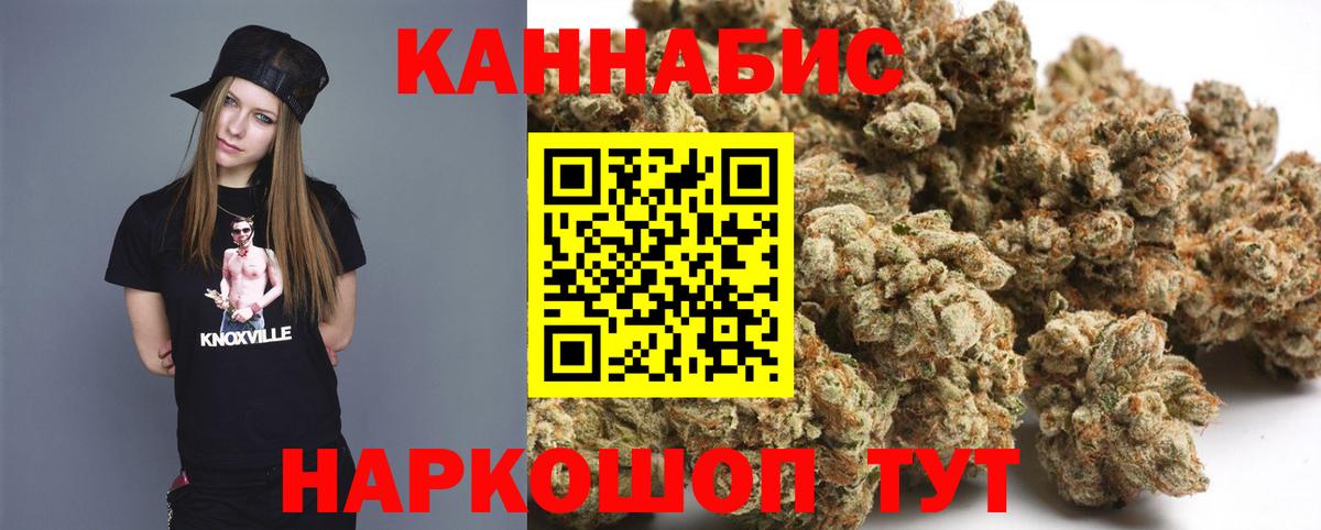 Каннабис гибрид  Бошки Шишки индика  Конопля Amnesia  Крымск  Вход с VPN 